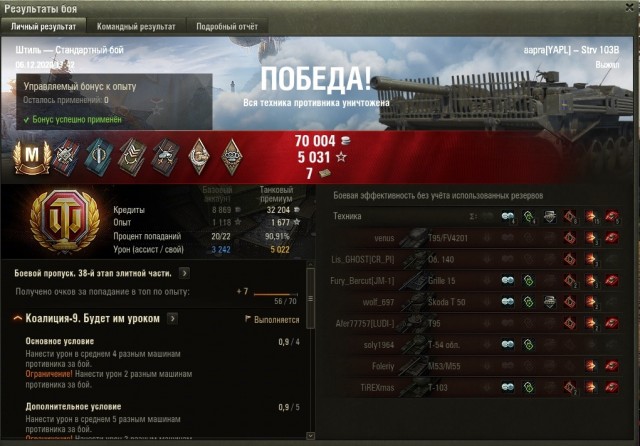 Wargaming 60