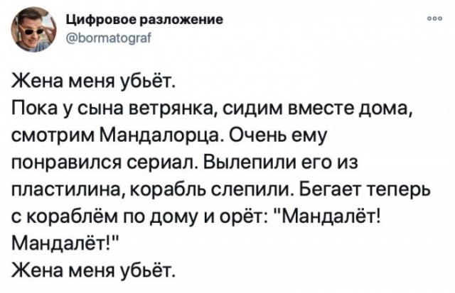 Картинки и мемы для настроения 007