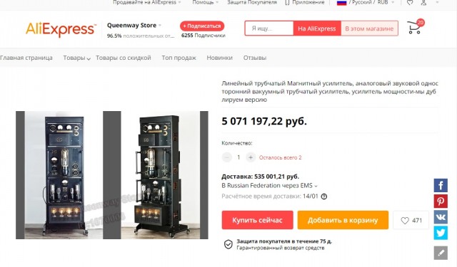 Невероятная технологическая красота
