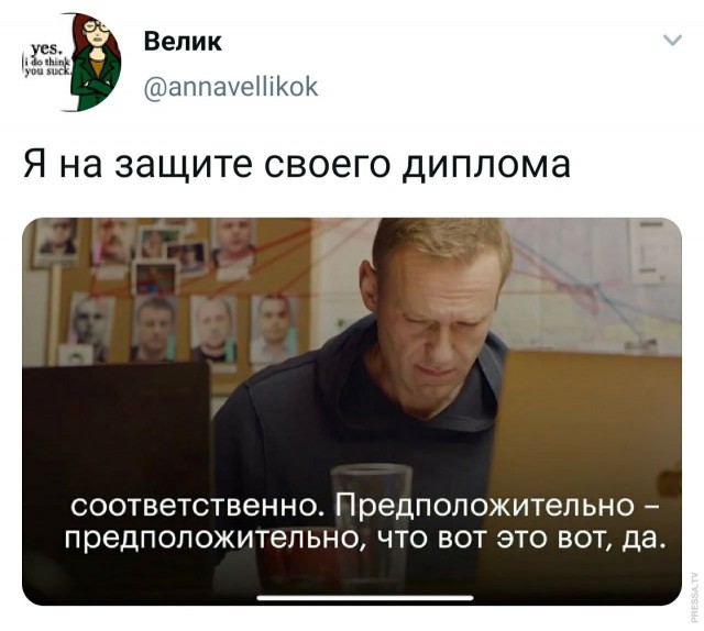 Бредзона 24.12.20