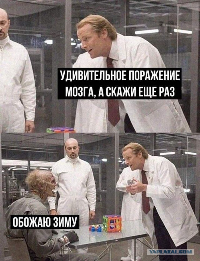 Русская зима 2021 в Центральной полосе