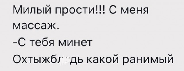 Картинки и мемы для настроения 029