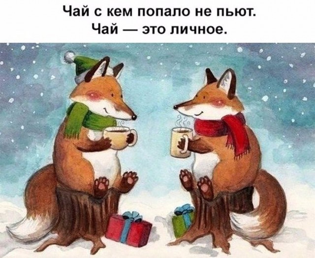 Лисички, картинки