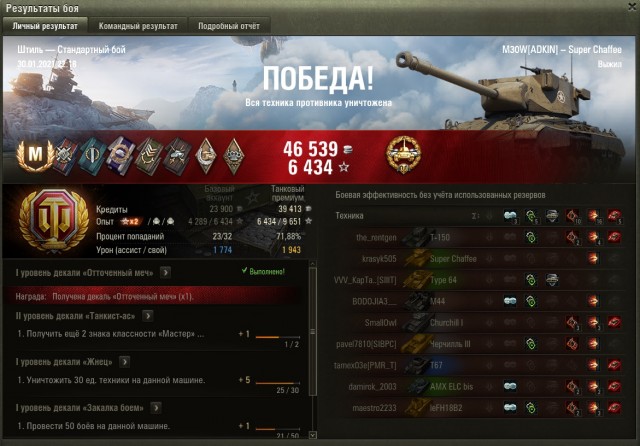 Wargaming 60