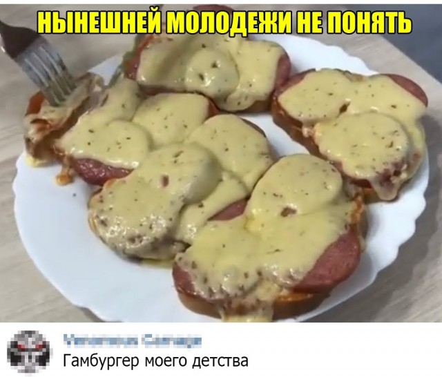 Дебилизмы из сети 03.02.21