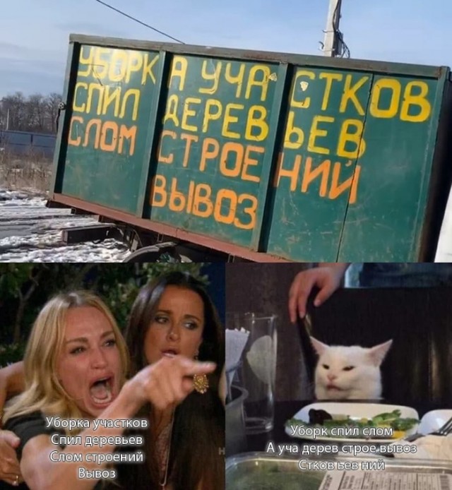 Ржачные мемчики - Часть 1