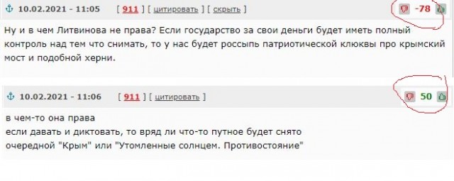 Актриса Рената Литвинова: «Государство обязано давать деньги на кино, но не имеет права диктовать нам, что снимать»