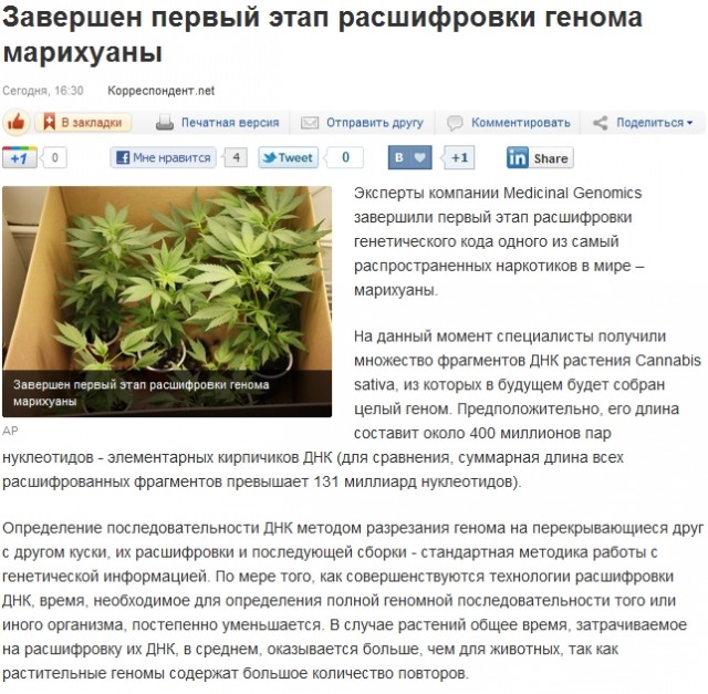 Скандальная правда о компании Apple!