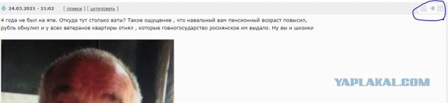 Здоровье Навального ухудшилось. Боли в спине