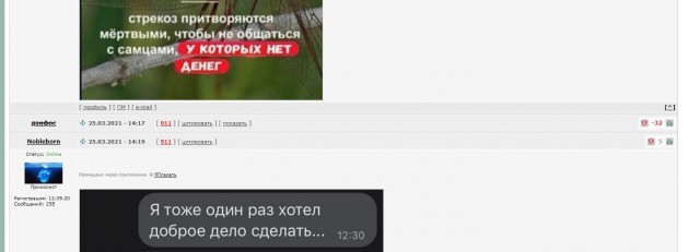 Аморалка light