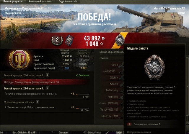 Wargaming 60