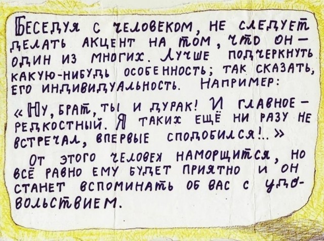 Юмор и прикольные картинки