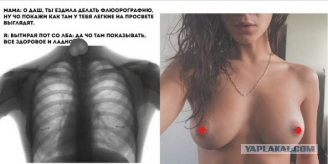 Чёрная вакханалия