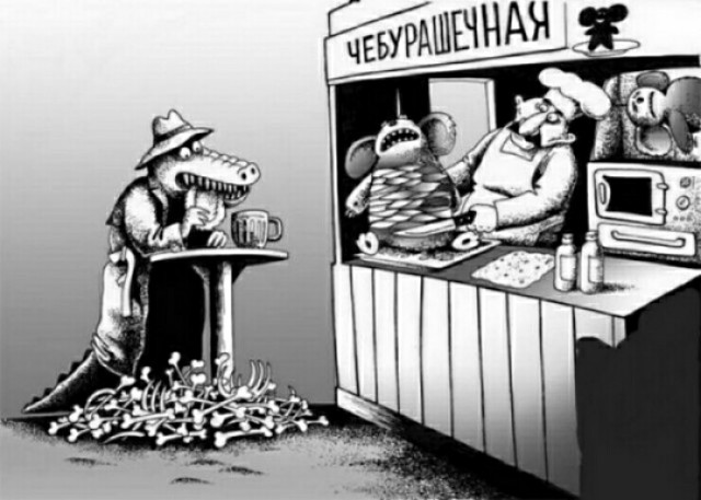Чернушка на выходные...