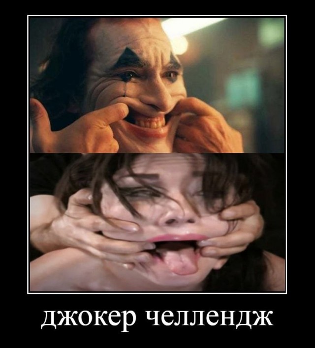 Аморальная деградация