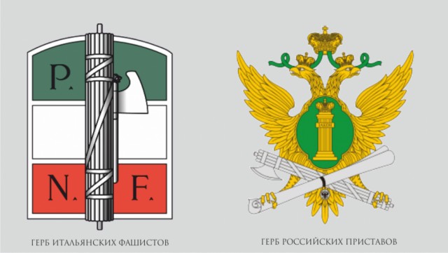 "Честь и Долг" судебных приставов