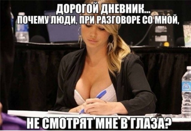 Картинки и мемы для настроения 008