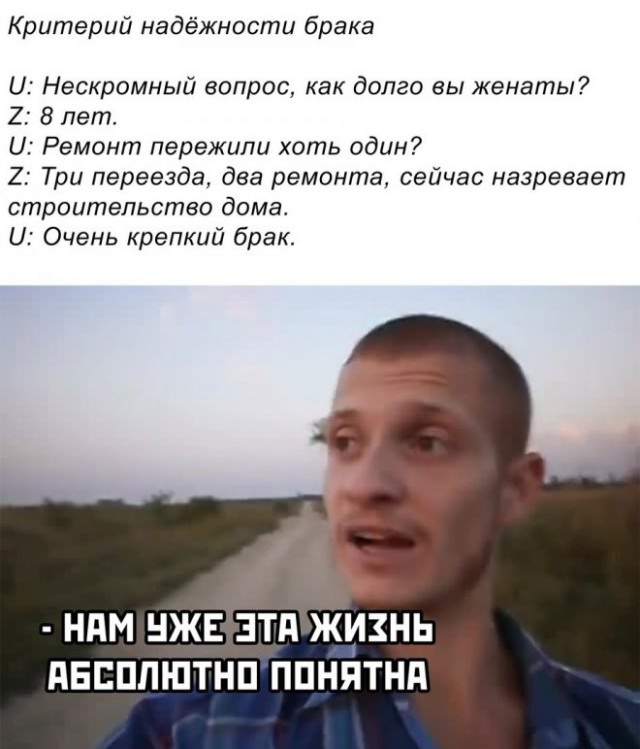 Картинки и мемы для настроения 12.07.2021