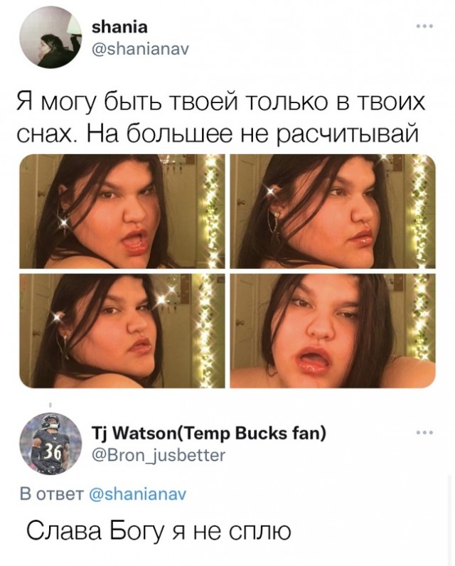 Весёлый полтишок 16.08