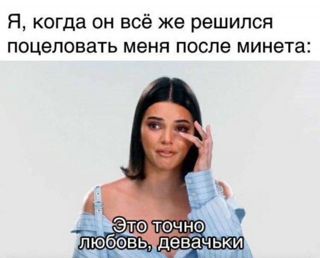 Пятница. И немного слегка пошлых картинок с надписями и без 16+ (20.08))