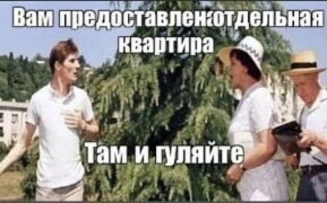Девочка, не плачь, тебе сильно повезло