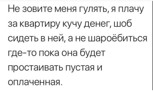 Так себе картинки 28.08.21