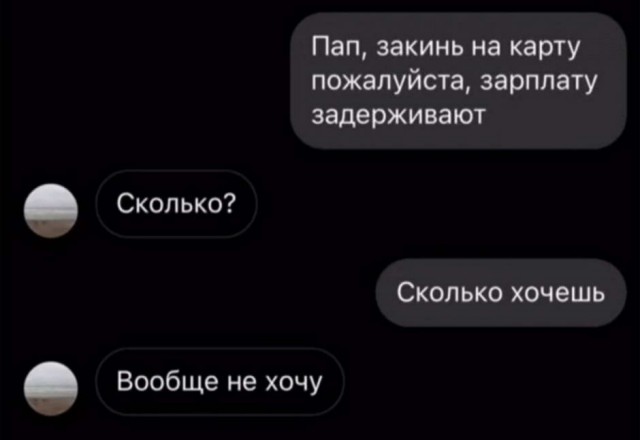 Картинки и мемы для настроения 09.06.2021