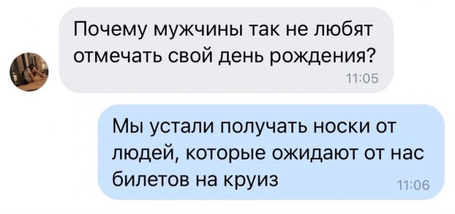 Картинки и мемы, всем прекрасных выходных