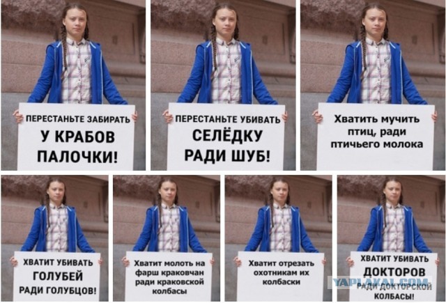 Грета Тунберг говорит: «Бла, бла, бла» и публика ликует