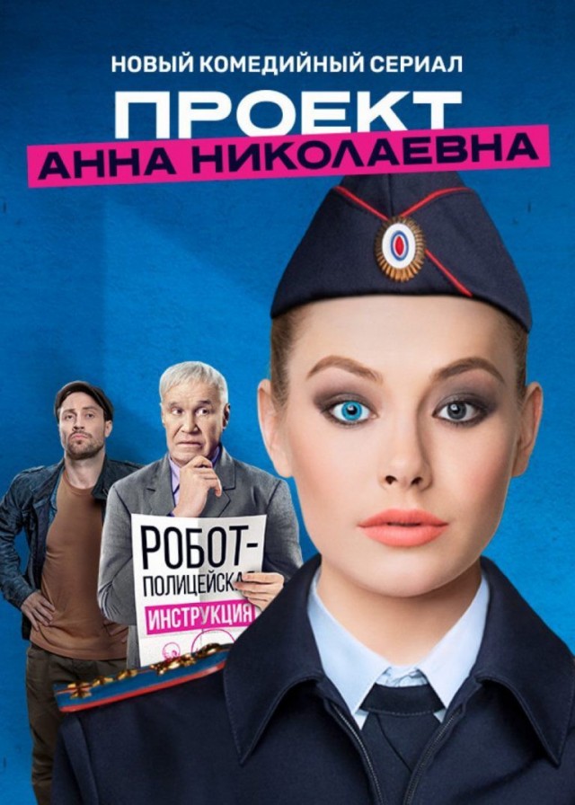 Как хорошо, когда тебя понимают!