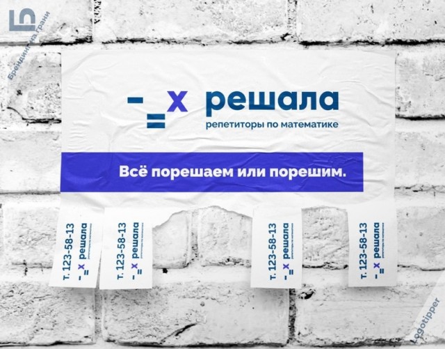 Брендинг на грани