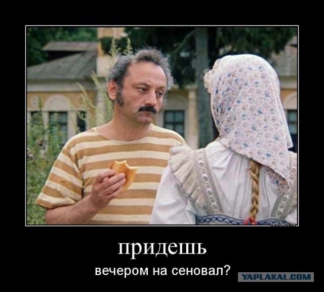 Райское наслаждение