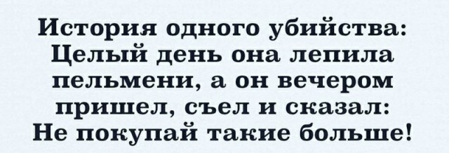 Картинки и мемы, всем прекрасных выходных