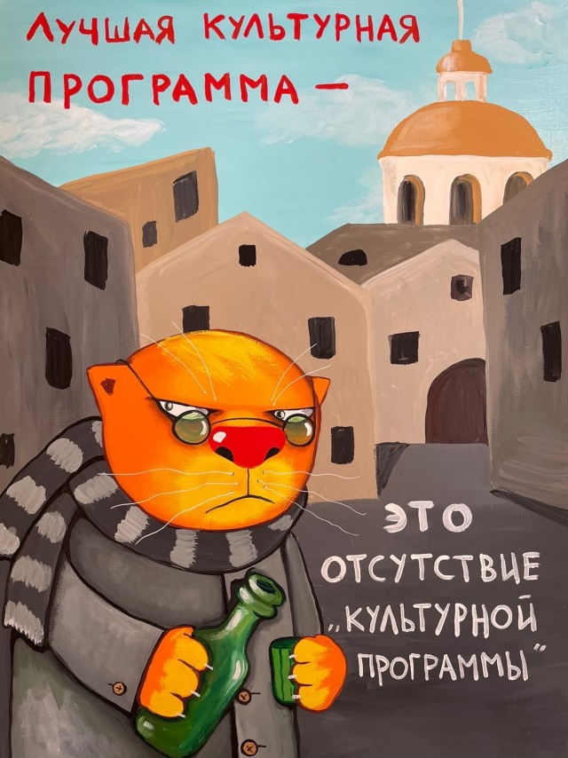 Татуировки министра культуры Нижегородской области вызывают вопросы