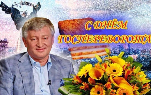 Завтра на Украине военный стан или госпереворот?
