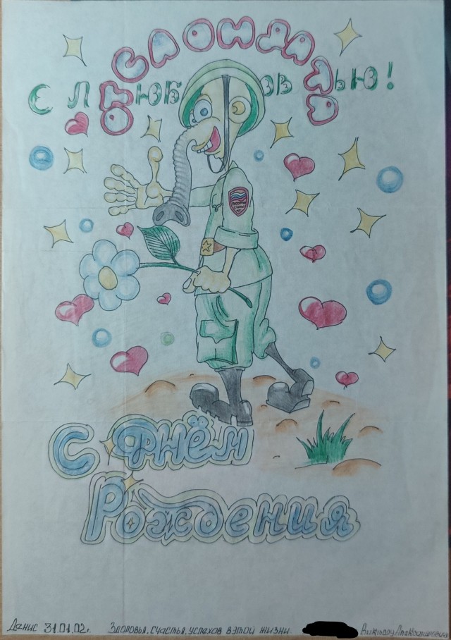 Последнее фото