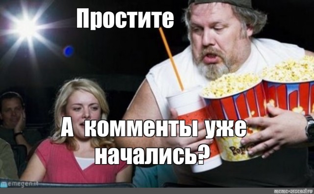 Антикочет
