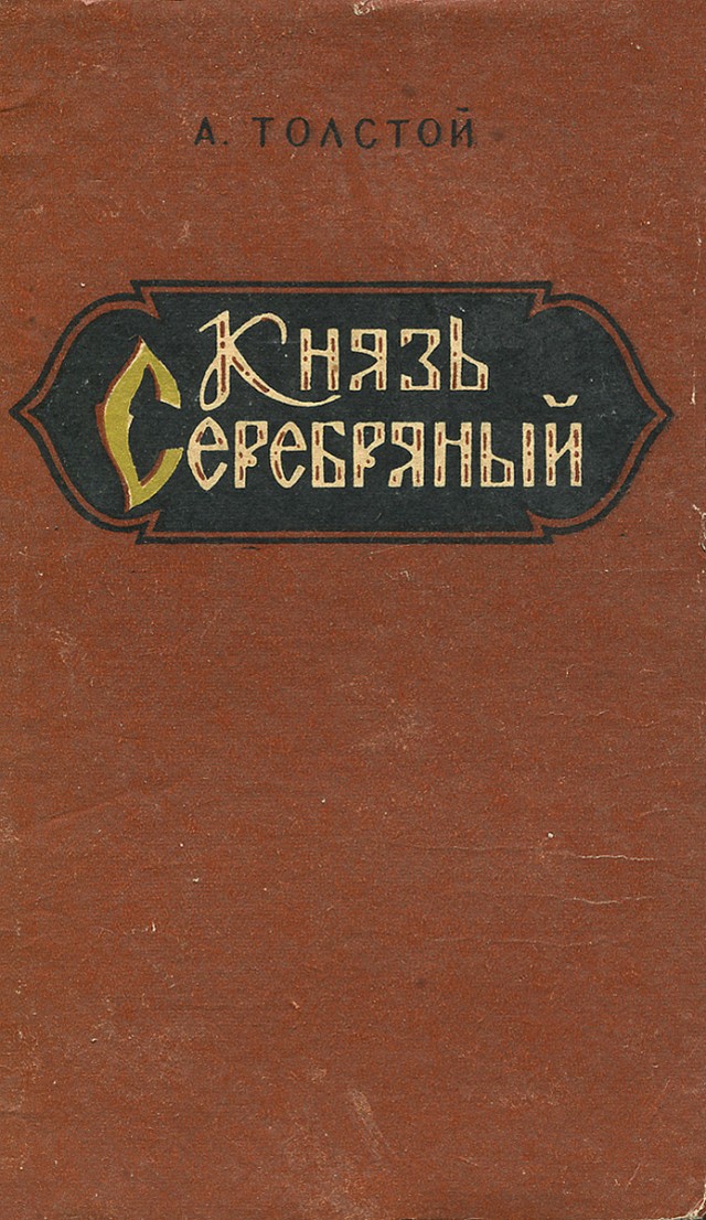 Четыре любимые книги детства