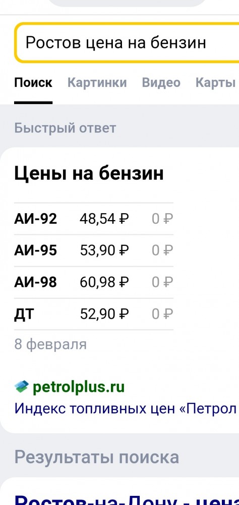 Очередной рывок прорыва