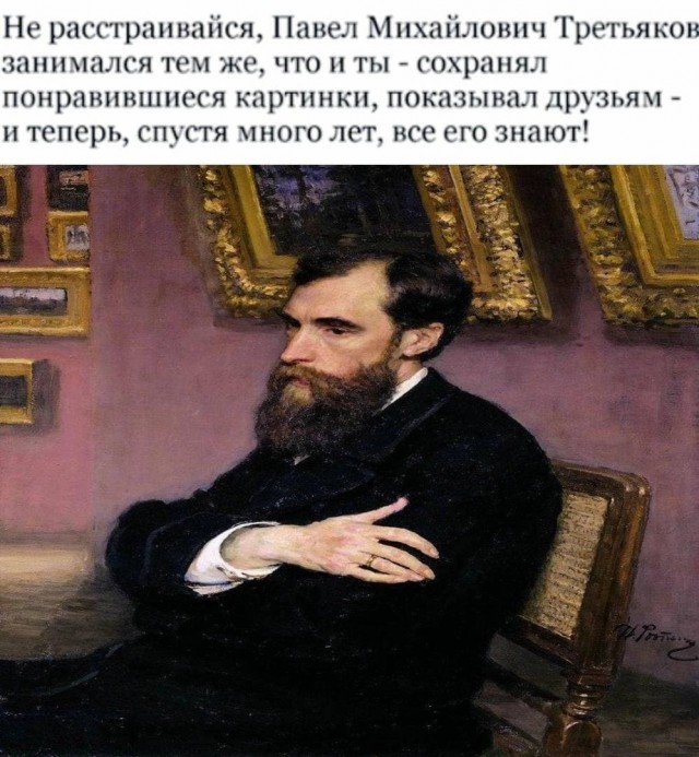 Картинки и мемы для настроения - 15