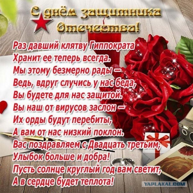 Пандемия. Коронавирус. Россия и мир. Часть 30.