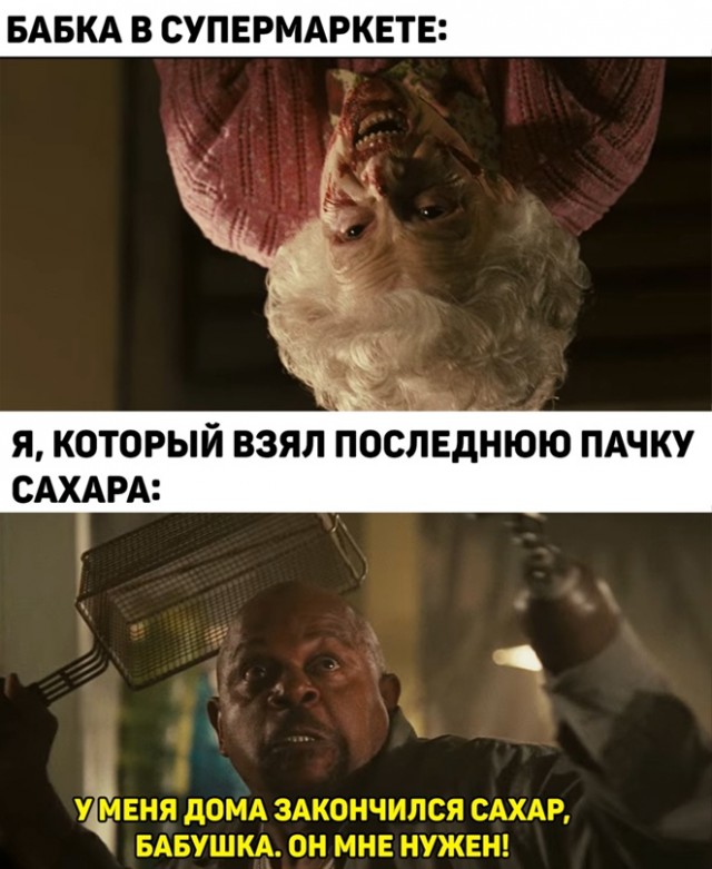 Весёлый полтишок 28.03.22