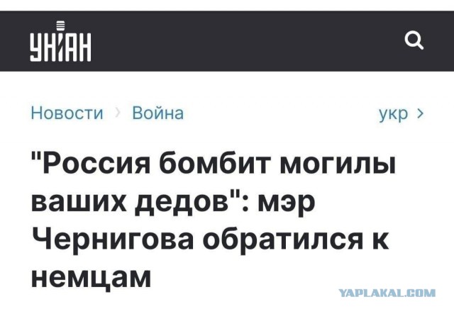 Газ нам ваш не нужен, но пока не точно…