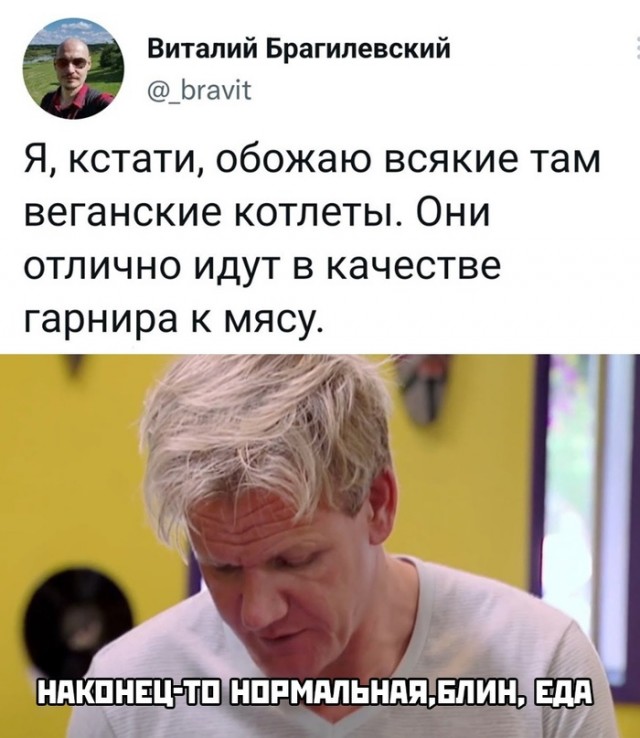 Картинки и мемы для настроения - 21