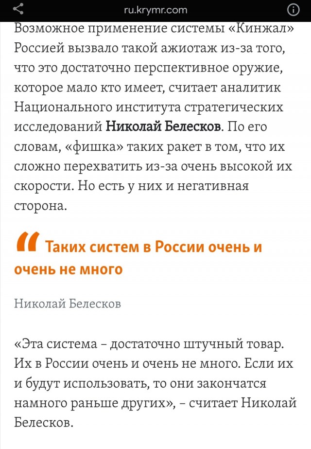 Путин пригрозил «молниеносным ударом» желающим вмешаться в ситуацию на Украине