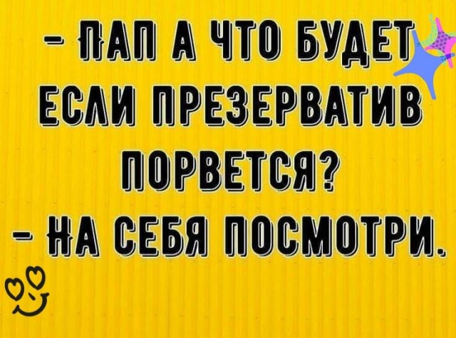 Пятница. Вечер. Картинки всякие #8
