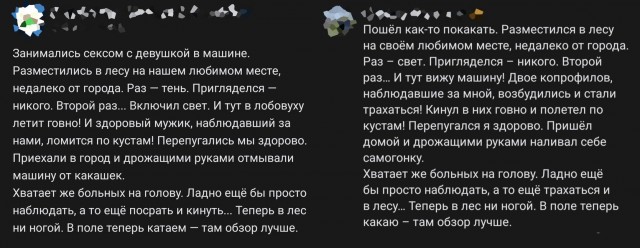 Среда пришла - неделя прошла, дорогие деграданты