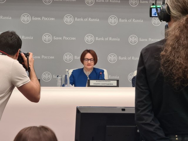 Набиуллина. Пресс-конференция