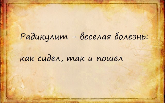 Остров Просветления