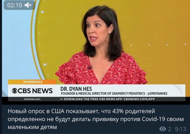Пандемия съехавших крыш - разновидности болезни. Россия и мир. Часть 38